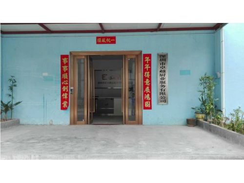 公司门口